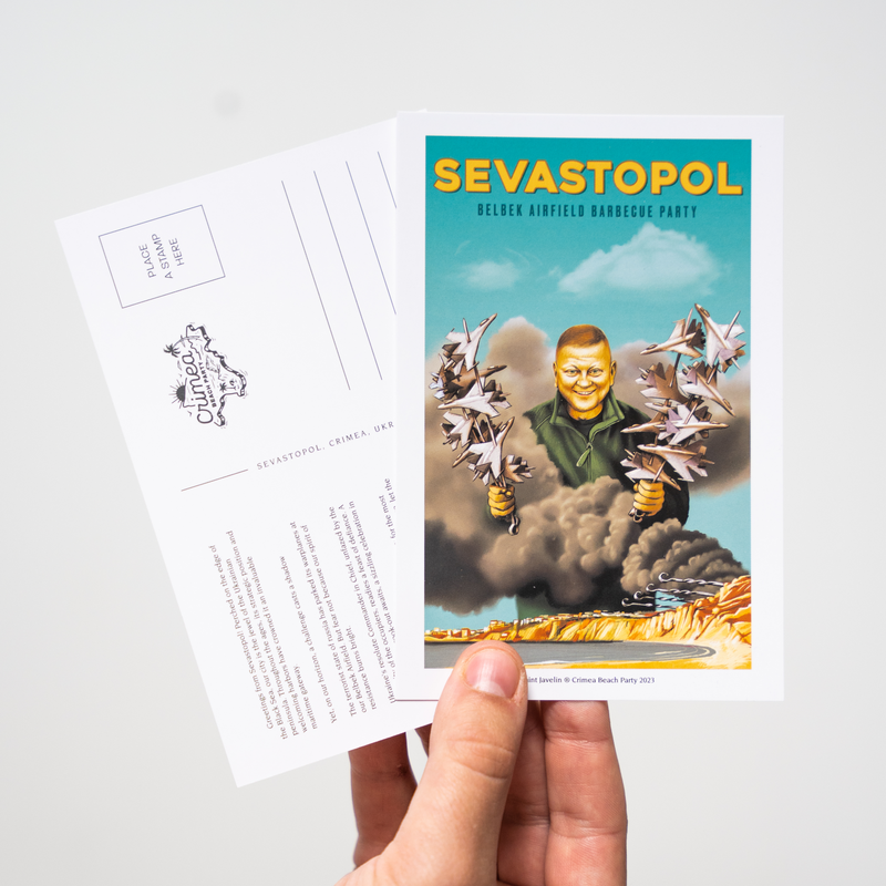 Sevastopol - Postcard