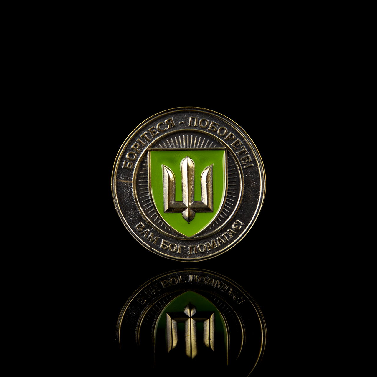 Saint Javelin Challenge Coin - GREEN (Recycled War Metal)