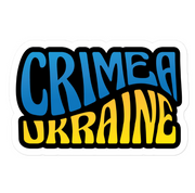 Ukraine – Sticker