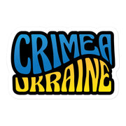 Ukraine – Sticker