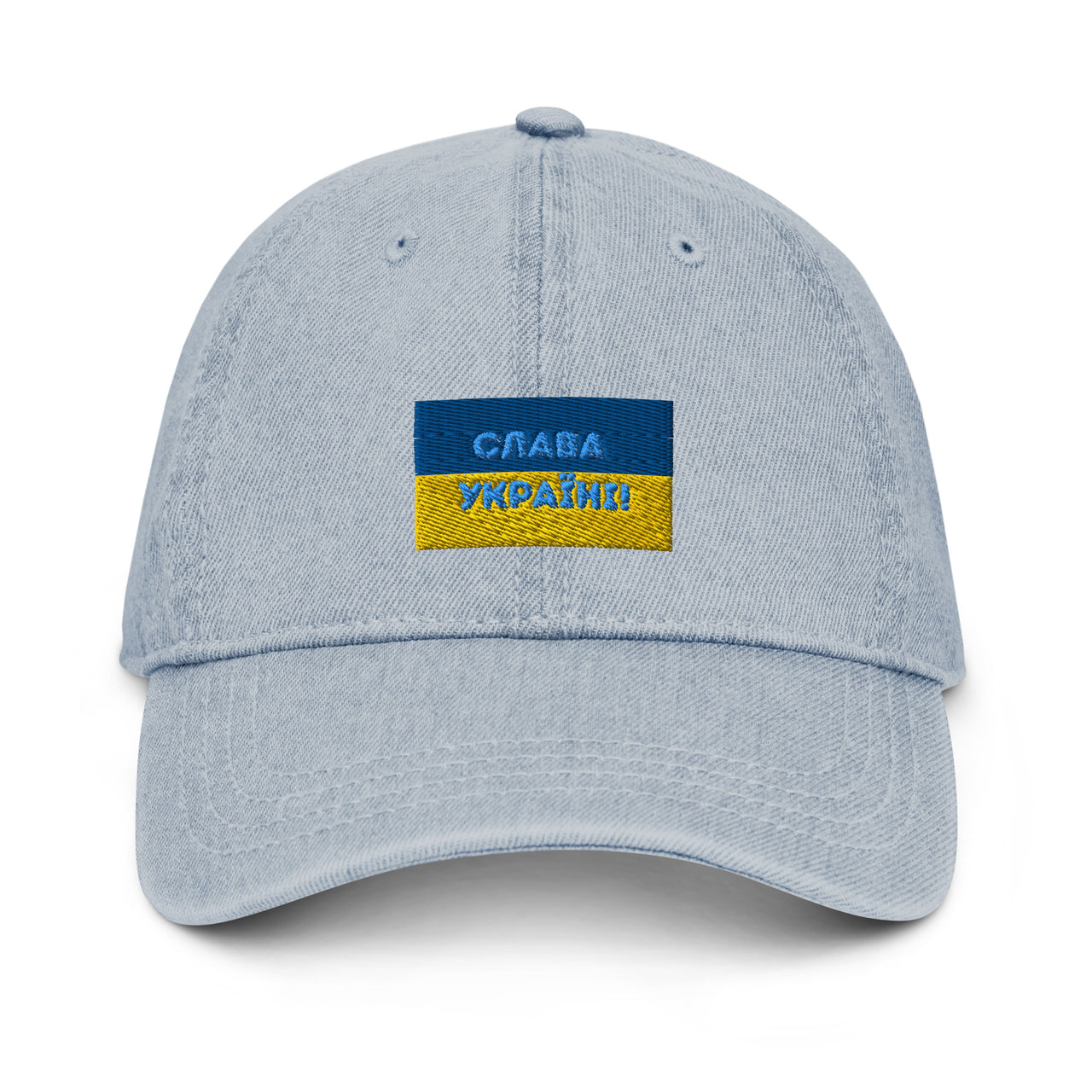 Slava Ukraini on Ukrainian Flag - Denim Dad Hat