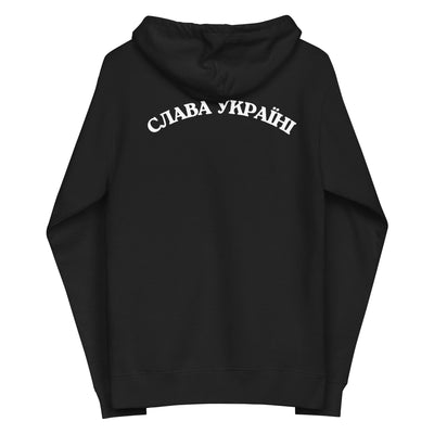 https://www.saintjavelin.com/cdn/shop/products/unisex-fleece-zip-up-hoodie-black-back-633dd2a3818c1_400x.jpg?v=1698157706